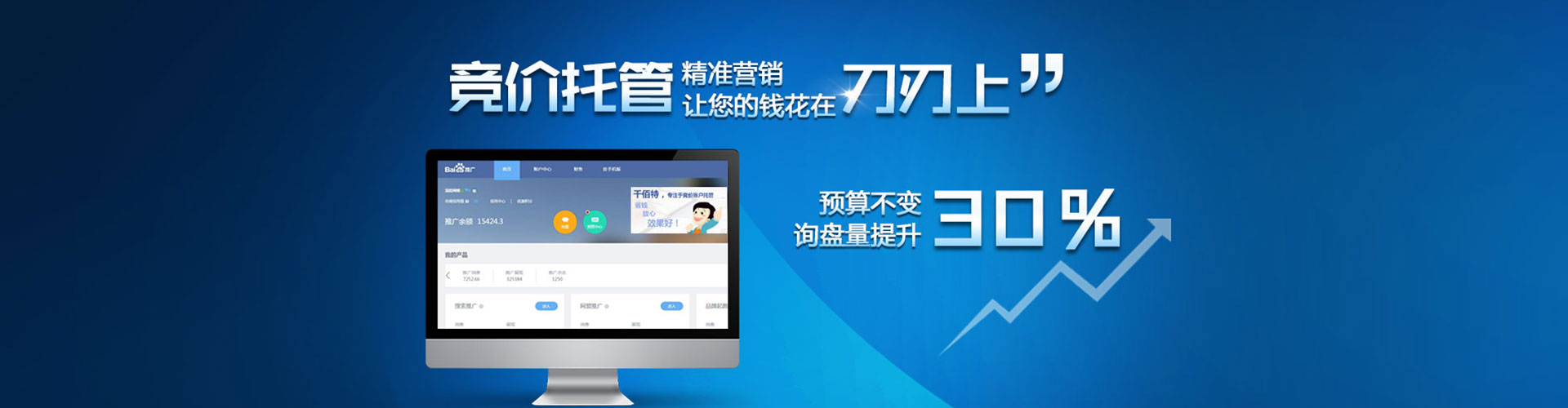 西城sem开户