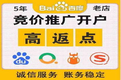 案例分析：百度竞价托管外包助力企业增长